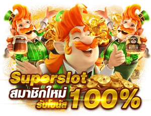 Gen168 เปิดประสบการณ์เดิมพันล้ำสมัย ยุคใหม่แห่งความสนุก